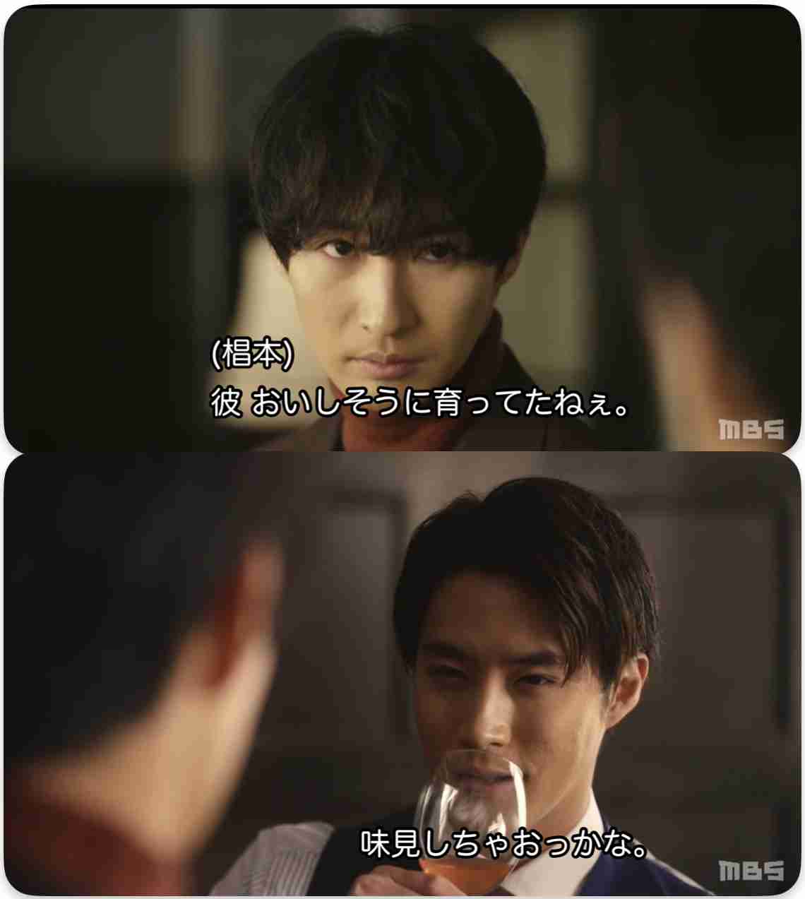 【ドラマ】「恋をするなら二度目が上等」を語ろう Part6