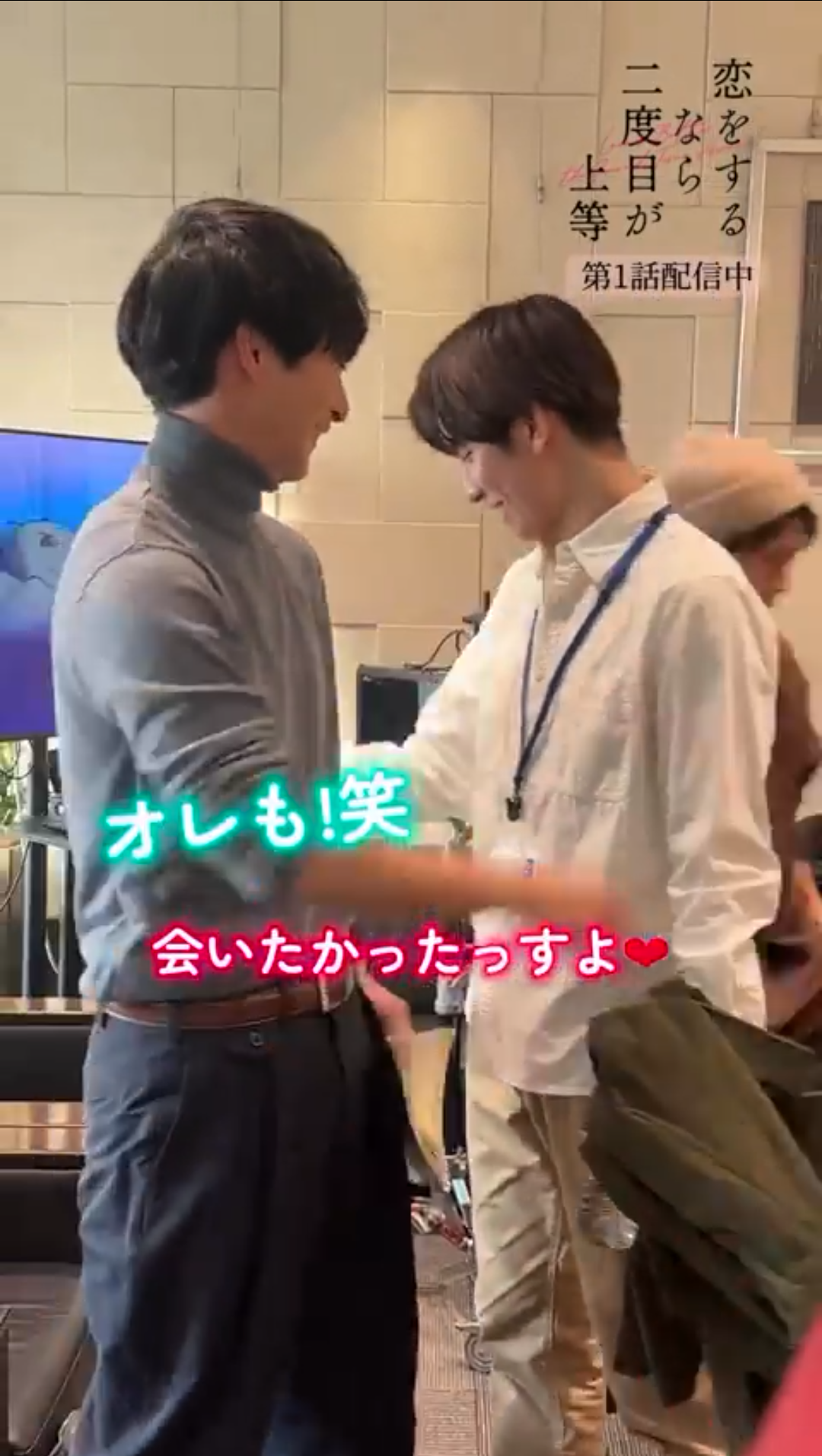 【ドラマ】「恋をするなら二度目が上等」を語ろう Part6