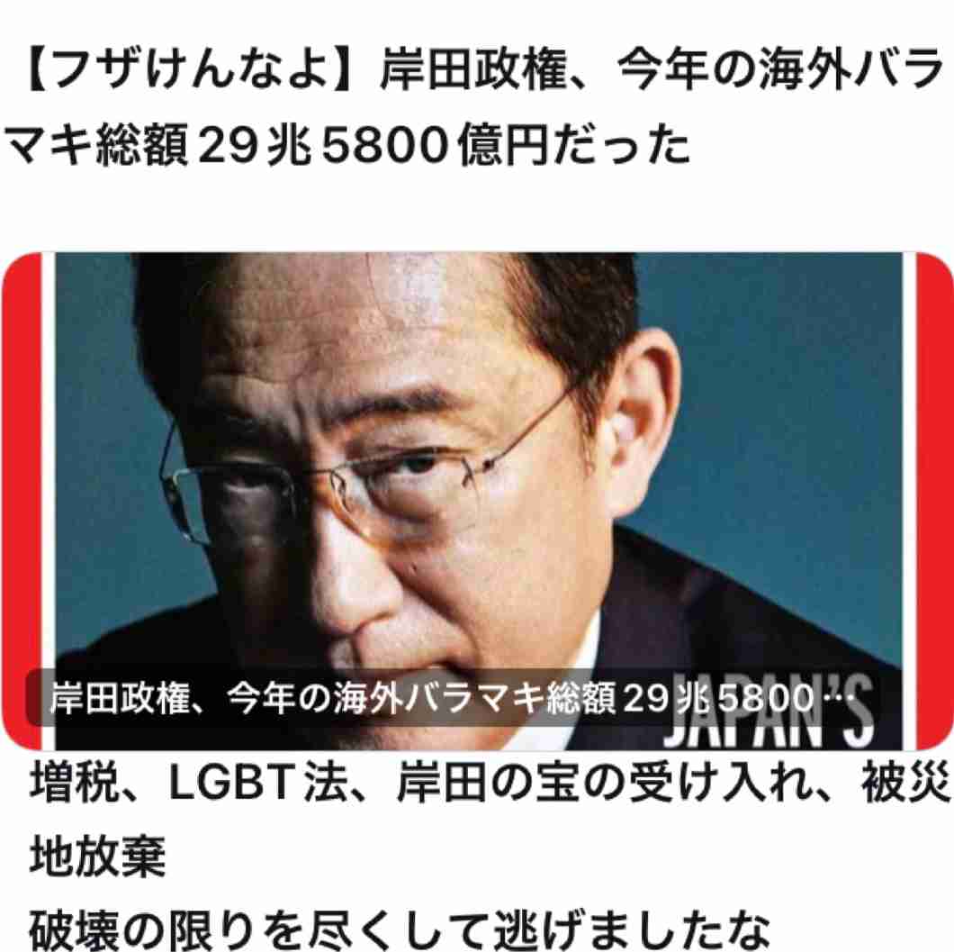 岸田首相 自民党総裁選挙に立候補しない意向 首相退任へ