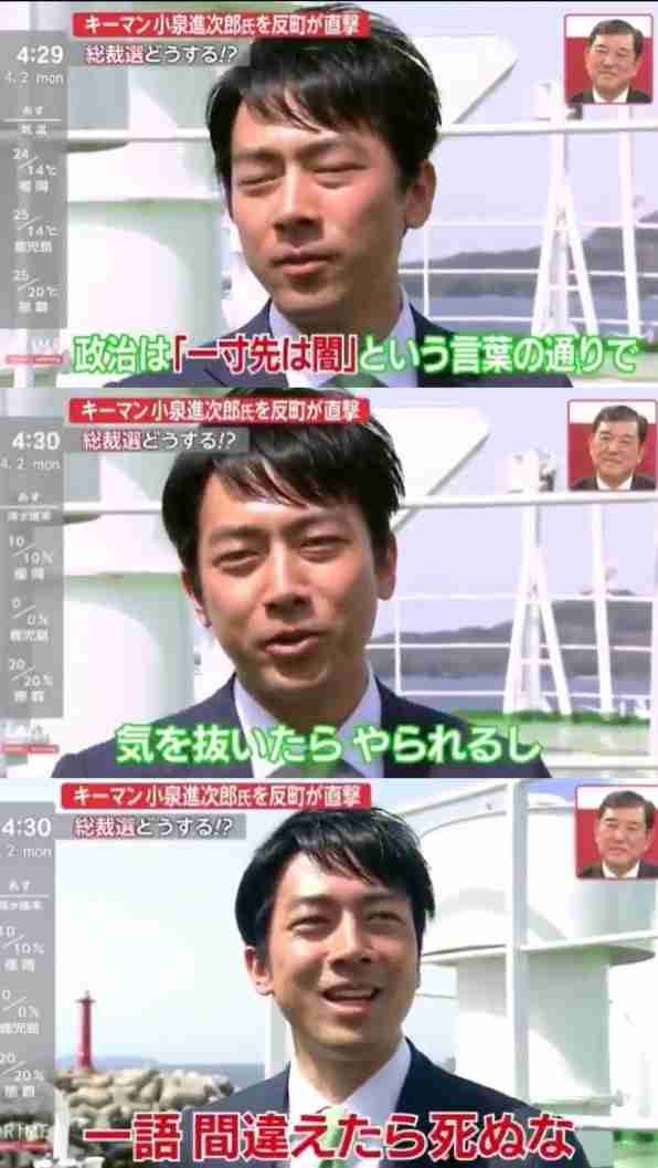 岸田首相 自民党総裁選挙に立候補しない意向 首相退任へ