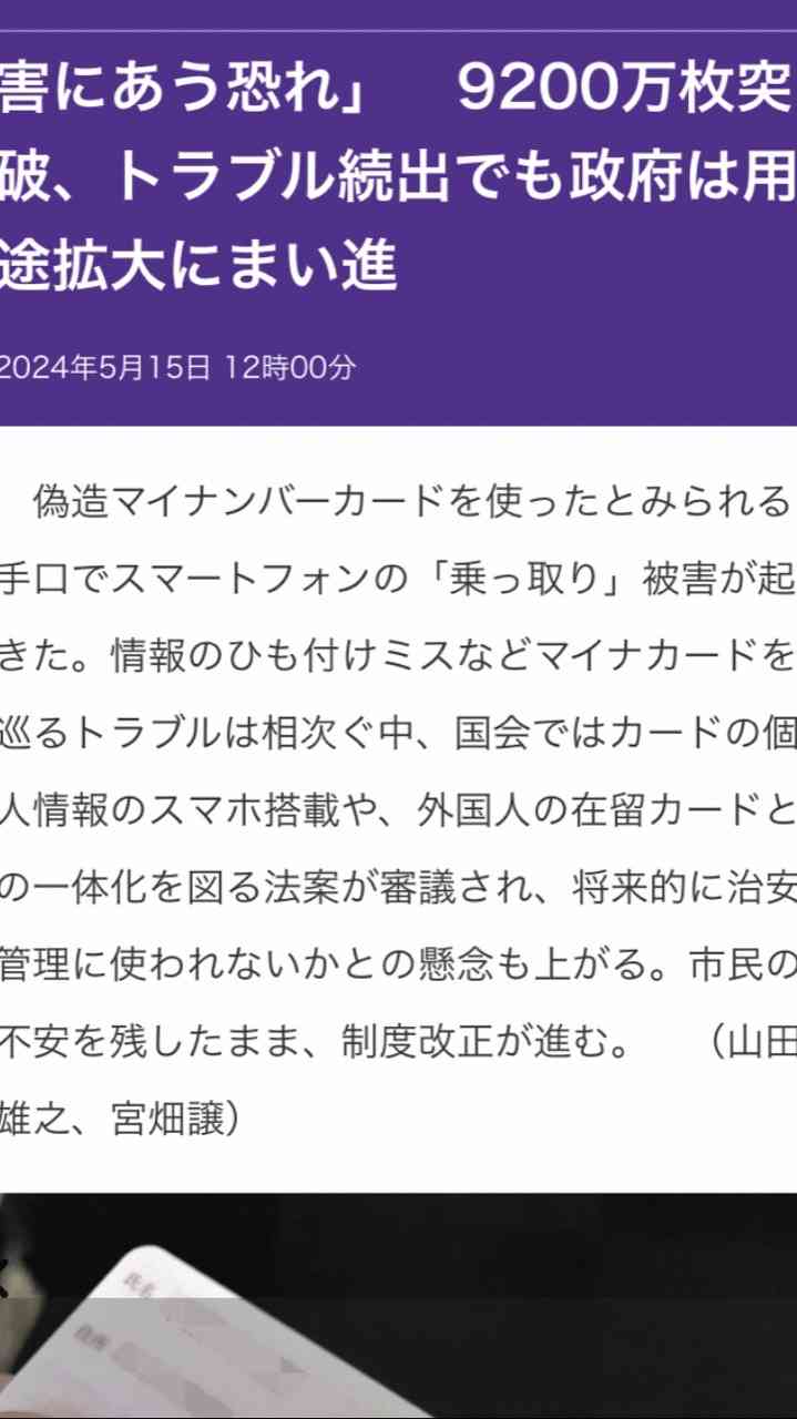 岸田首相 自民党総裁選挙に立候補しない意向 首相退任へ
