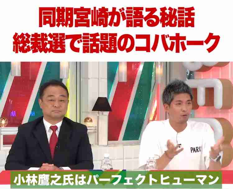 岸田首相 自民党総裁選挙に立候補しない意向 首相退任へ