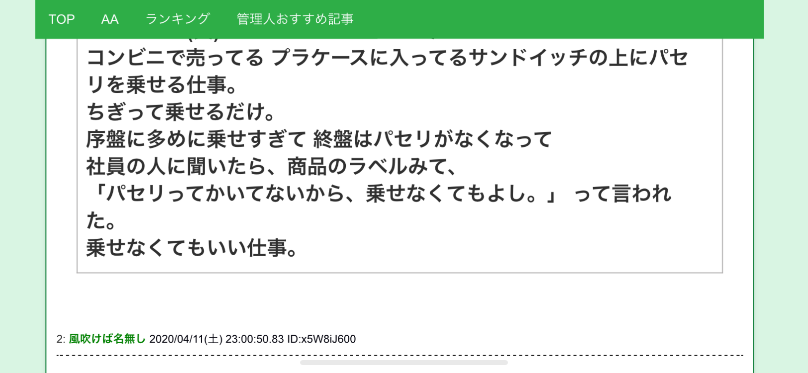岸田首相 自民党総裁選挙に立候補しない意向 首相退任へ