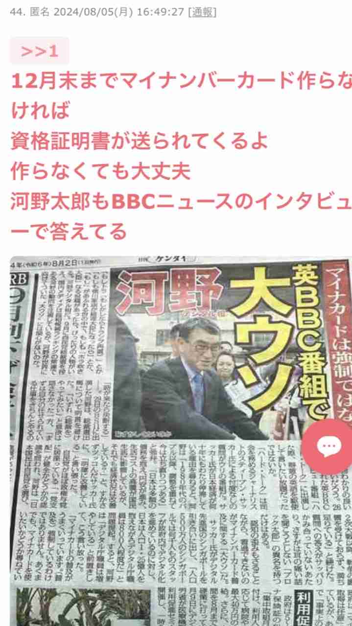 岸田首相 自民党総裁選挙に立候補しない意向 首相退任へ