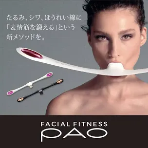 顔の筋トレ効果あった人