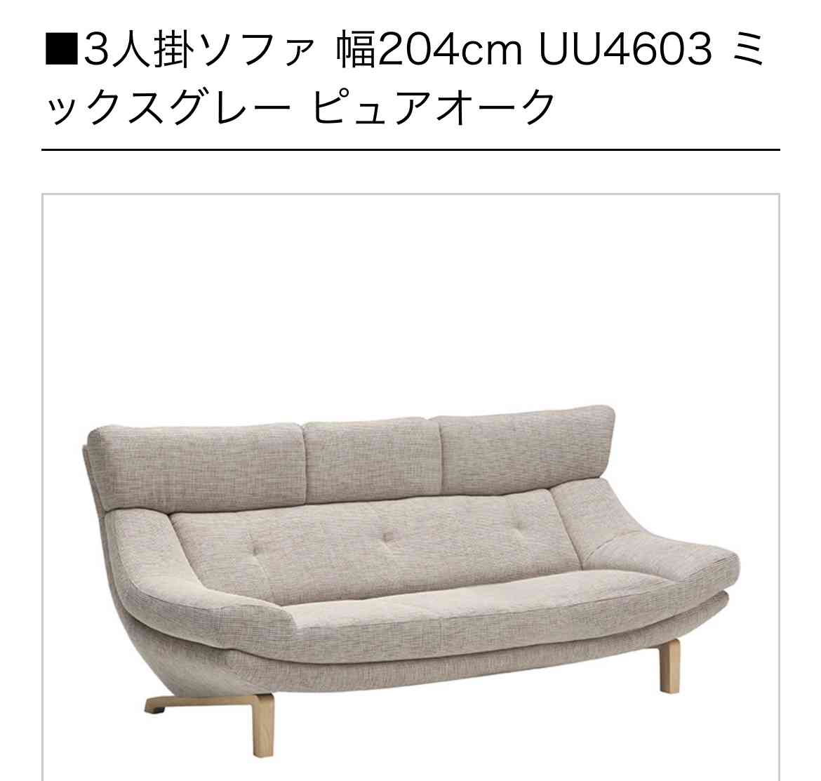 ソファーの画像がたくさん見たい!!(求・おすすめ)
