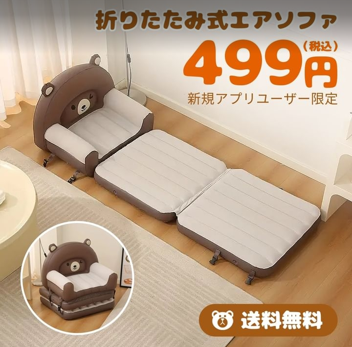ソファーの画像がたくさん見たい!!(求・おすすめ)