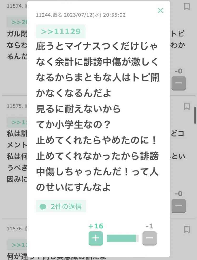 柔道・永山竜樹と阿部詩 SNSの誹謗中傷に「選手は人生をかけて必死で戦っている」「全てをかけて頑張っている」