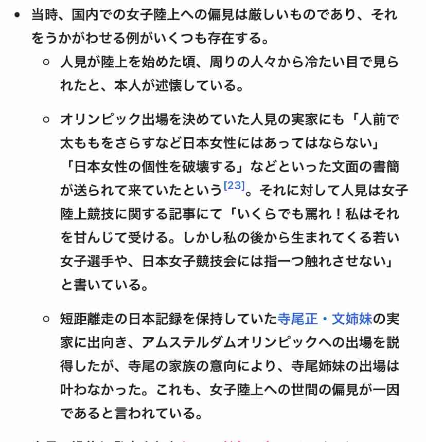 柔道・永山竜樹と阿部詩 SNSの誹謗中傷に「選手は人生をかけて必死で戦っている」「全てをかけて頑張っている」