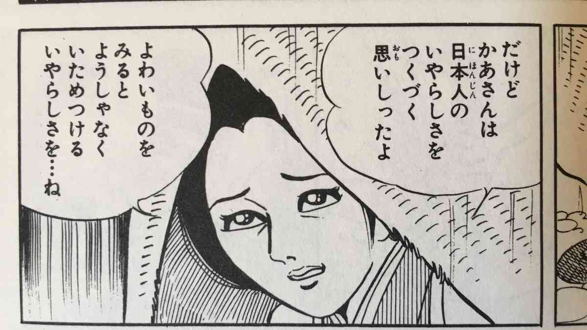 柔道・永山竜樹と阿部詩 SNSの誹謗中傷に「選手は人生をかけて必死で戦っている」「全てをかけて頑張っている」