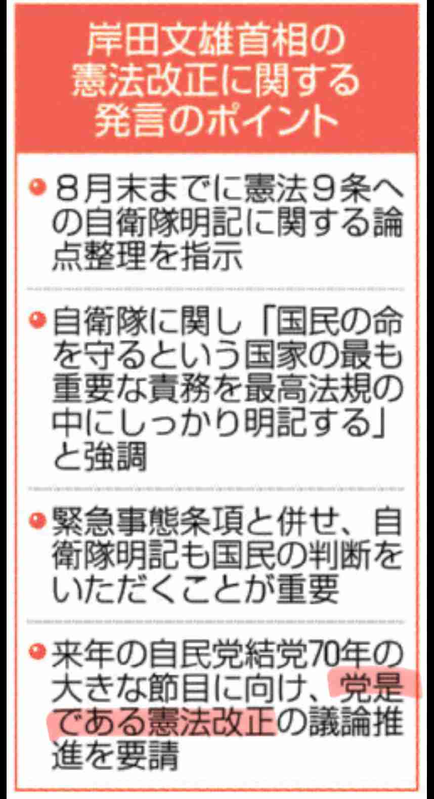 反面教師
