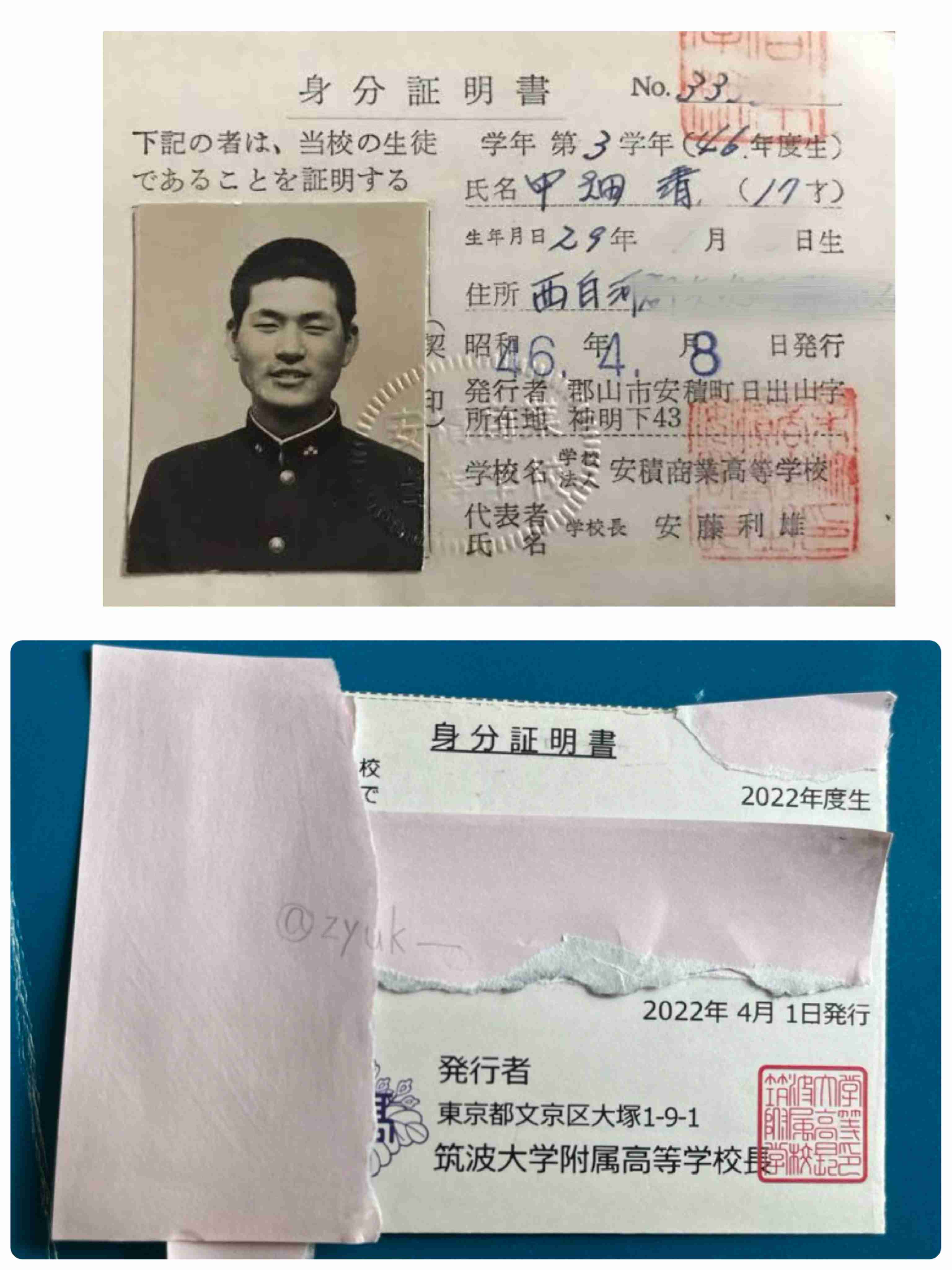 反面教師
