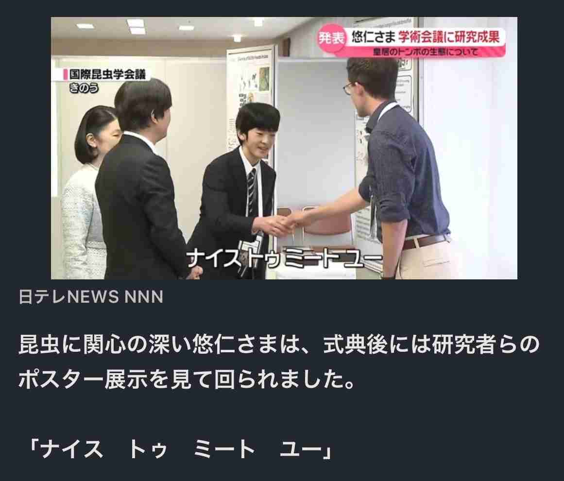 反面教師