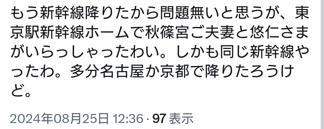 https://up.gc-img.net/post_img/2024/08/GgHfA6nTrOlwBPc_fMLCv_11856.png