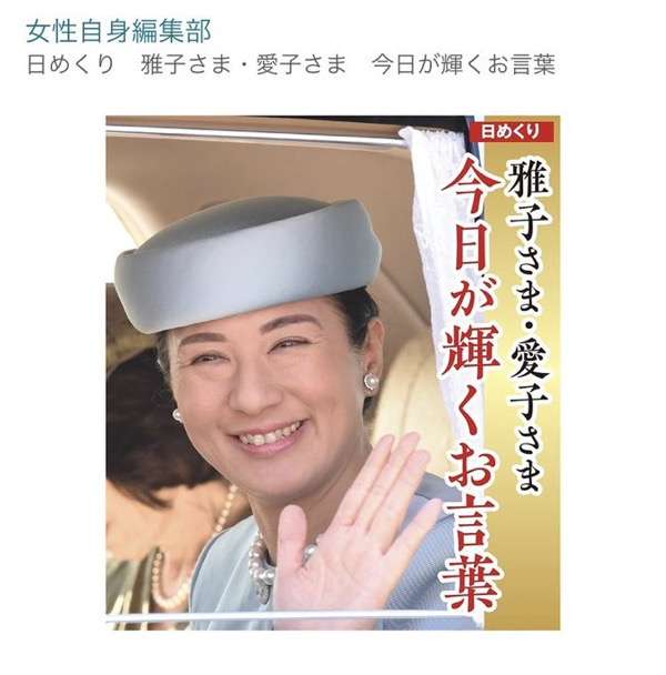 反面教師