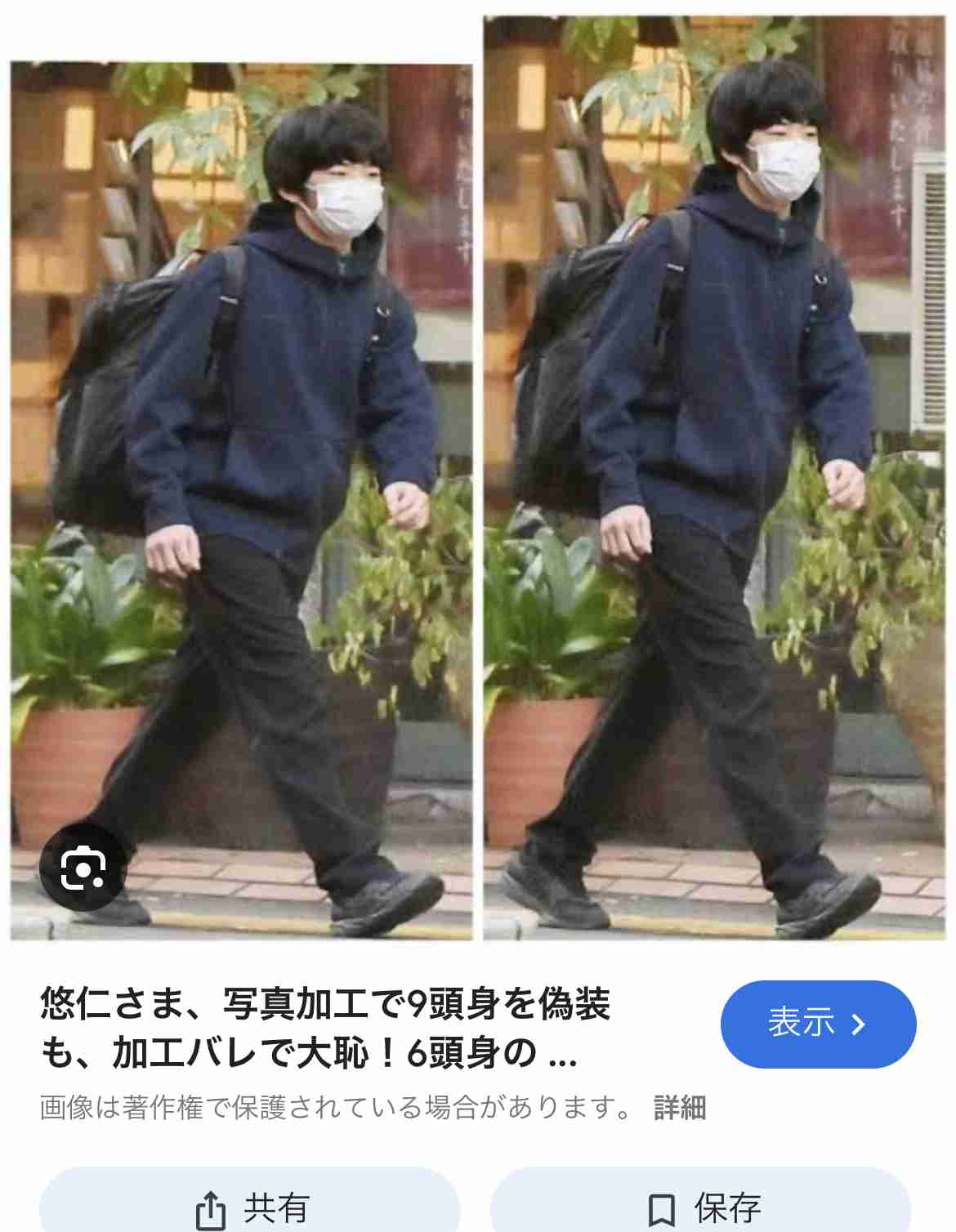 反面教師