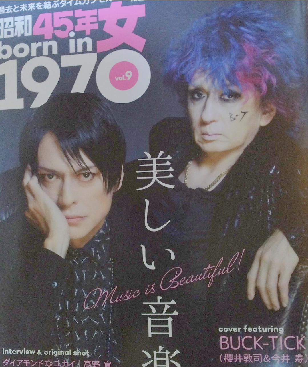 あっちゃん（櫻井敦司）語るトピ♥