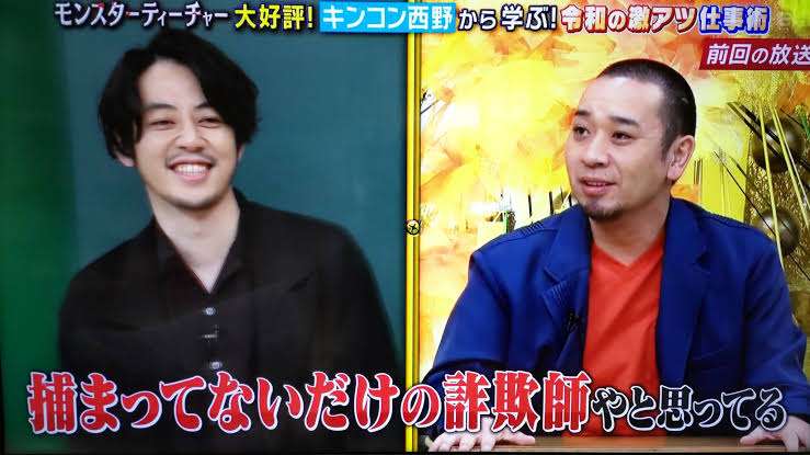 キンコン西野、夏休みはなぜ8月なのか?台風&熱中症のWパンチに「9月にして」と本音