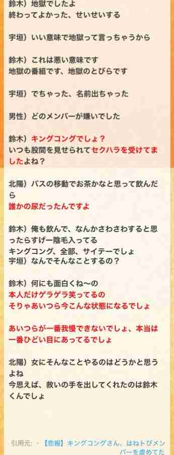 キンコン西野、夏休みはなぜ8月なのか?台風&熱中症のWパンチに「9月にして」と本音