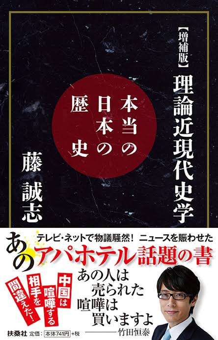 「男性の方は女湯に入れません」トランスジェンダー議論に一石、アパホテルの対応に称賛の声