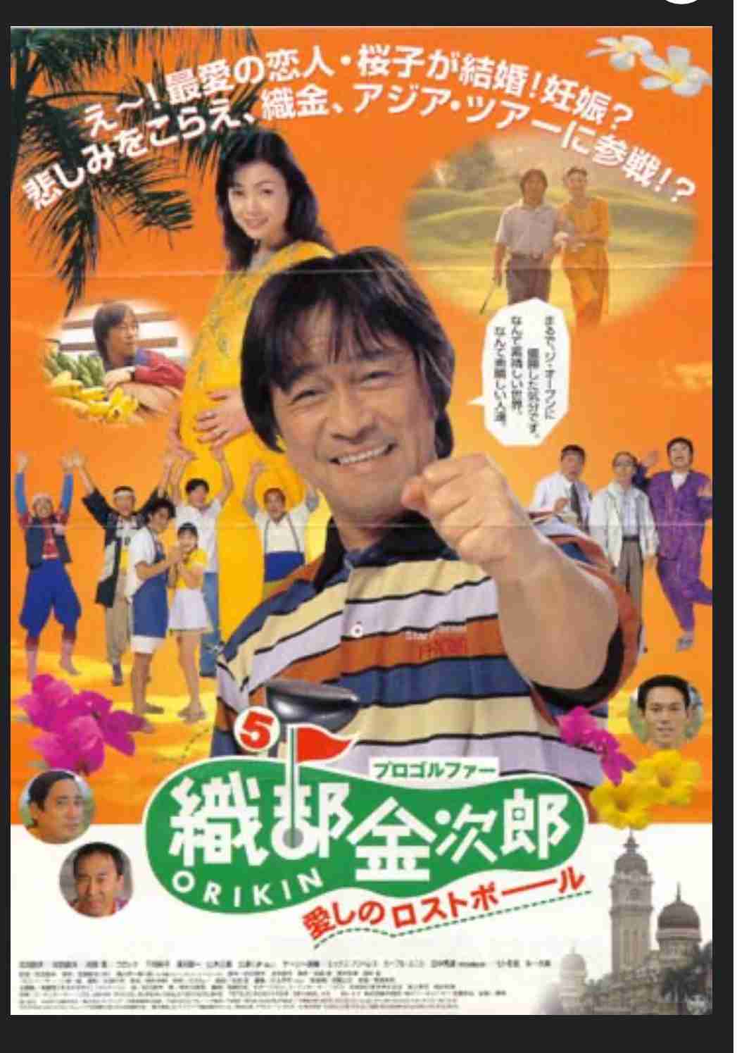 「両作品に人間の頚部を切断するシーンが…」“ススキノ首狩り事件”田村瑠奈(30)が犯行前に観た“残虐ホラー映画”のタイトル　事件前に『ハイターで指紋は消せる』『スーツケース耐荷重100キロ』とネット検索