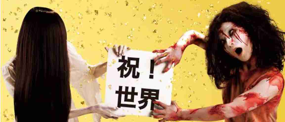 「両作品に人間の頚部を切断するシーンが…」“ススキノ首狩り事件”田村瑠奈(30)が犯行前に観た“残虐ホラー映画”のタイトル　事件前に『ハイターで指紋は消せる』『スーツケース耐荷重100キロ』とネット検索