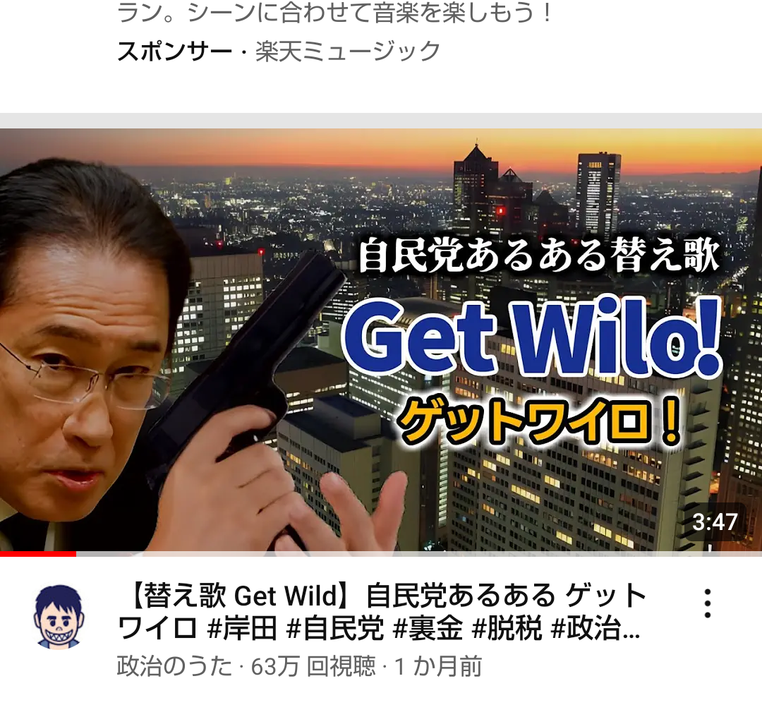 どうしてまともな政治家が少ないのか