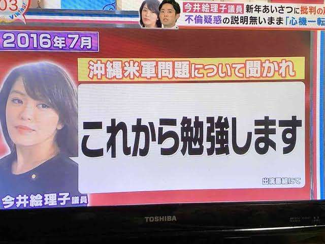 どうしてまともな政治家が少ないのか