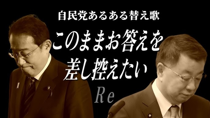 どうしてまともな政治家が少ないのか