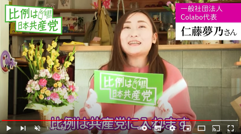 どうしてまともな政治家が少ないのか