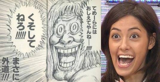 キンプリ脱退から3年…〝タトゥーびっしり〟岩橋玄樹の近影にファン騒然!!「子供が見ても大丈夫?」「ほんとにかっこ良すぎる」