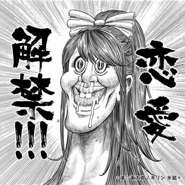キンプリ脱退から3年…〝タトゥーびっしり〟岩橋玄樹の近影にファン騒然!!「子供が見ても大丈夫?」「ほんとにかっこ良すぎる」