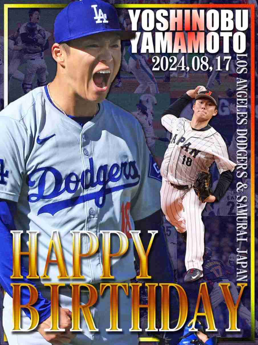【実況・感想】MLB2024ドジャース　大谷・山本応援トピ【アンチ厳禁】Part5