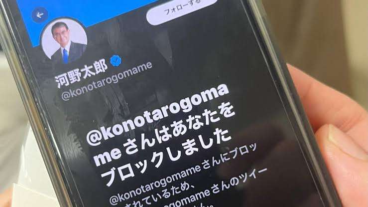 河野太郎デジタル相、自民党総裁選への出馬を正式表明「日本を引っ張るリーダーになる」