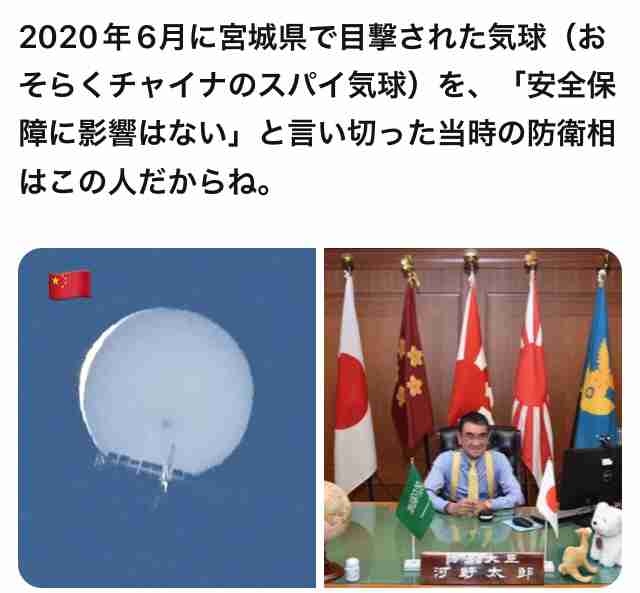 河野太郎デジタル相、自民党総裁選への出馬を正式表明「日本を引っ張るリーダーになる」