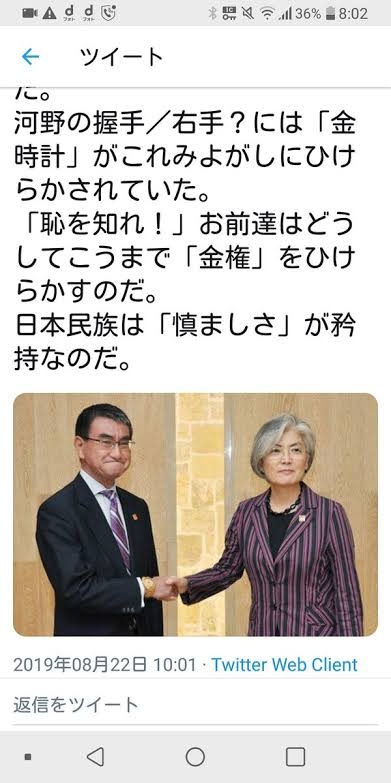 河野太郎デジタル相、自民党総裁選への出馬を正式表明「日本を引っ張るリーダーになる」