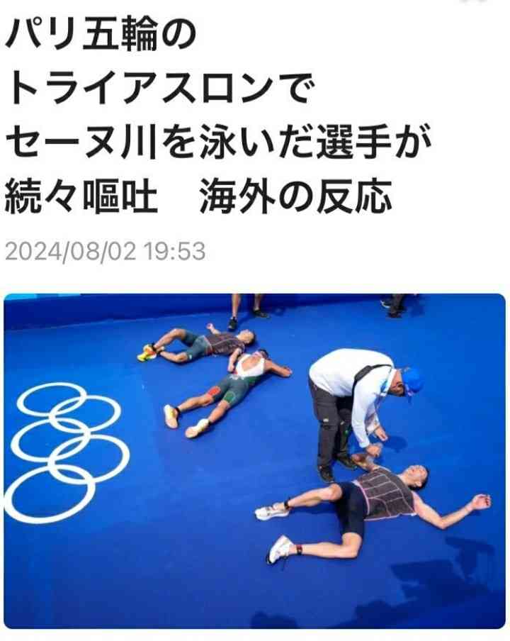 セーヌ川に許容水準超す大腸菌、水泳には危険レベル　パリ五輪
