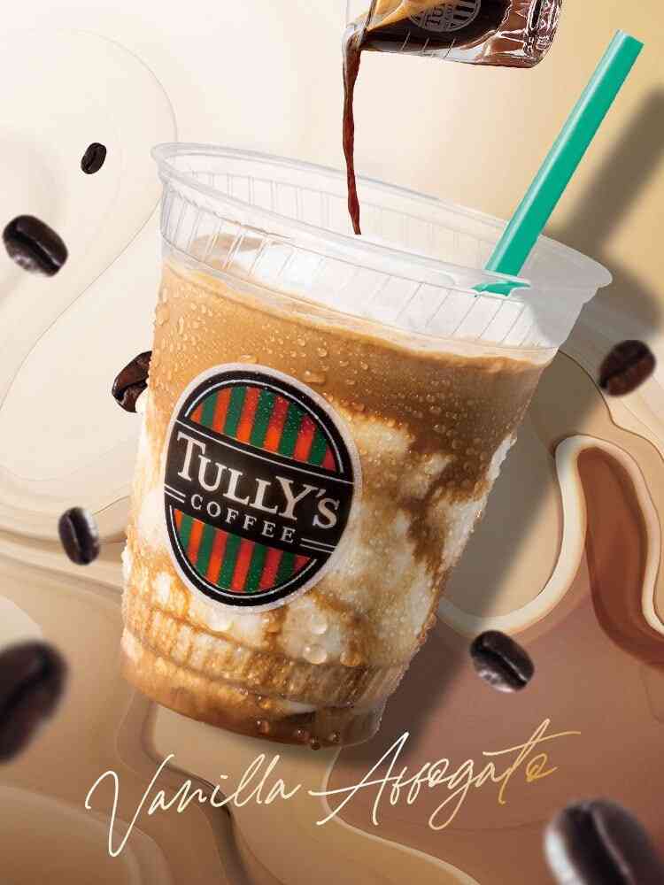 最近お店で飲んだ飲み物の値段と感想