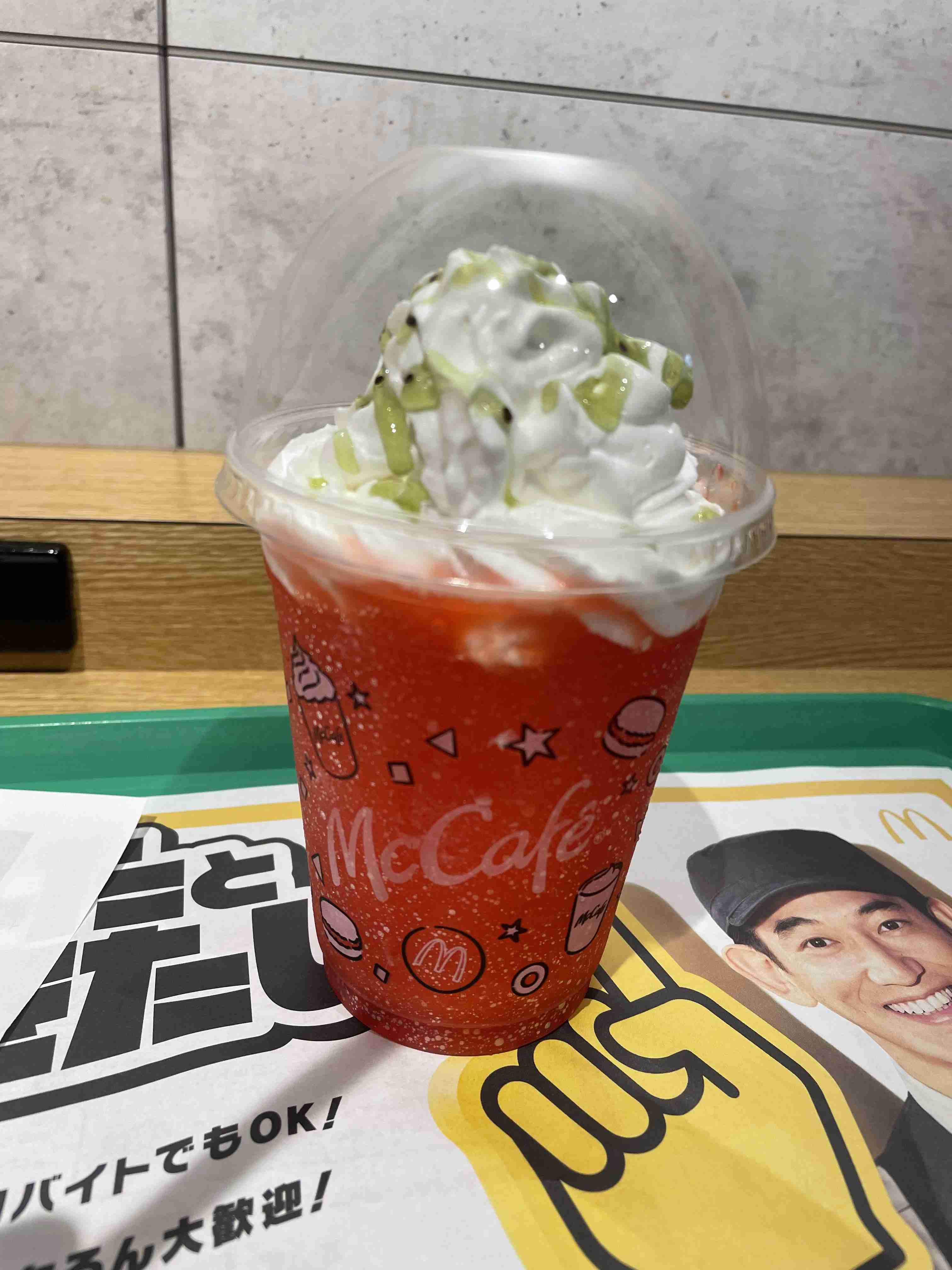 最近お店で飲んだ飲み物の値段と感想