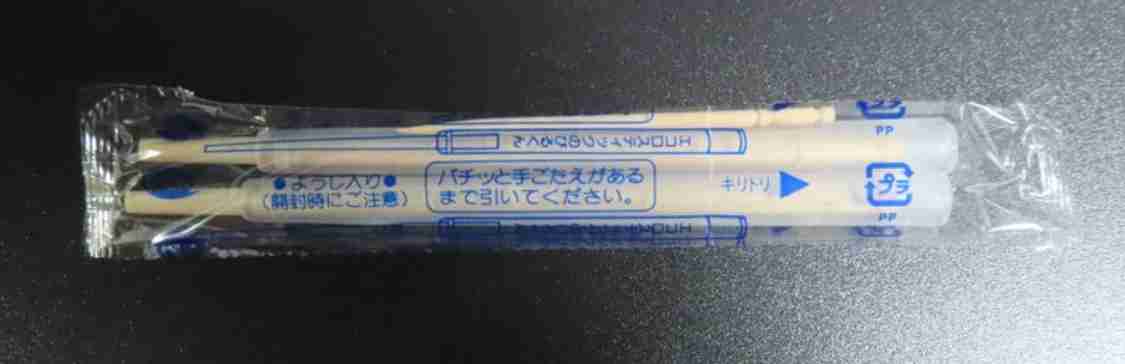 梅沢富美男「文句はないんだけど…」 「崎陽軒」に“唯一の不満”漏らす 同店からの回答は?