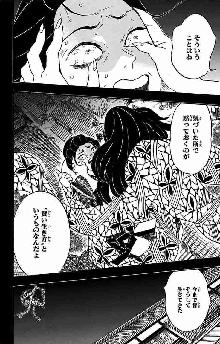 「男性の体臭苦手」投稿で“女性アナ解雇”「男性へのヘイト」「かわいそう」ネットに賛否…専門家「男女間対立」に警鐘