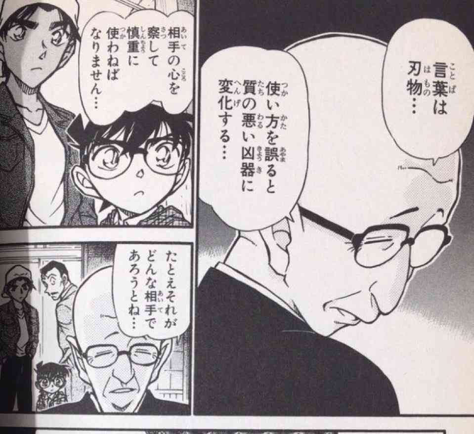 本が人生の役にたったことがある人