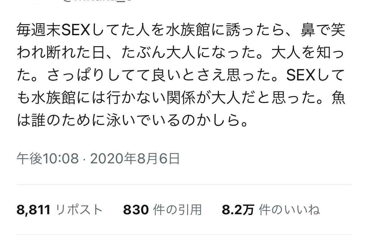 【現在進行形】セフレがいる人【アダルト】Part3
