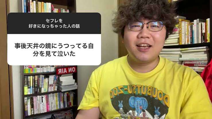 【現在進行形】セフレがいる人【アダルト】Part3
