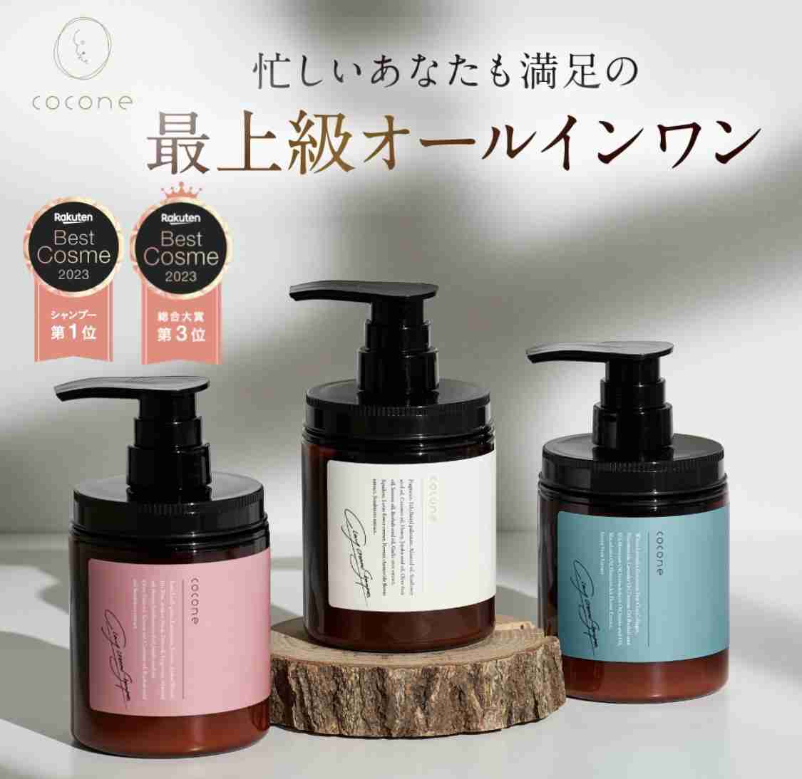 気になるシャンプーを書くと、使ってる人がレビューしてくれるトピpart3