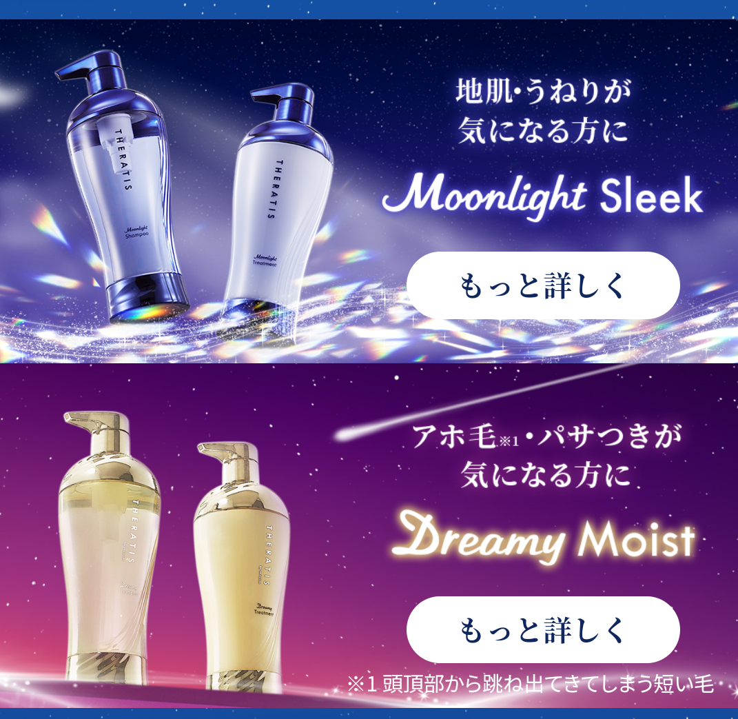 気になるシャンプーを書くと、使ってる人がレビューしてくれるトピpart3