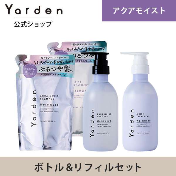 気になるシャンプーを書くと、使ってる人がレビューしてくれるトピpart3