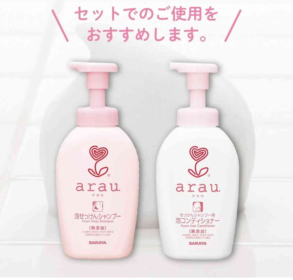 気になるシャンプーを書くと、使ってる人がレビューしてくれるトピpart3