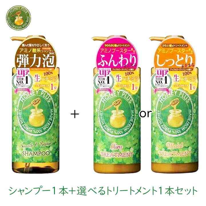 気になるシャンプーを書くと、使ってる人がレビューしてくれるトピpart3