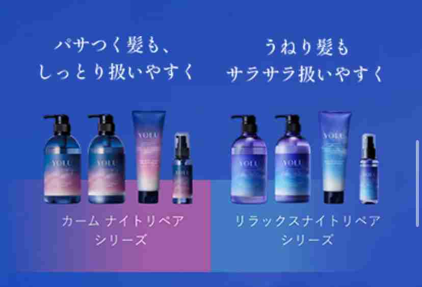 気になるシャンプーを書くと、使ってる人がレビューしてくれるトピpart3